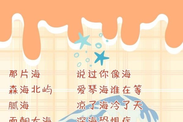 网海拾贝，那些让人耳畔生风的网络昵称-新乐天