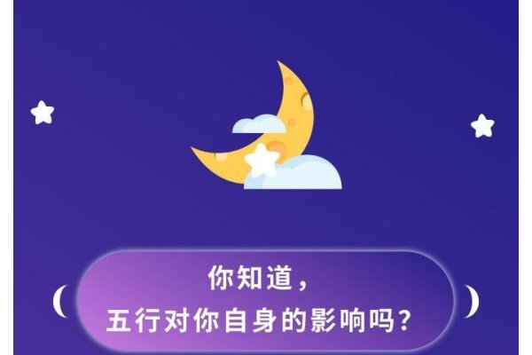 五行属性查询，精准定位你的命运！-新乐天