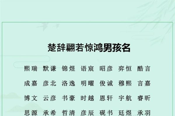 为可爱的男孩子挑选好听的名字-新乐天