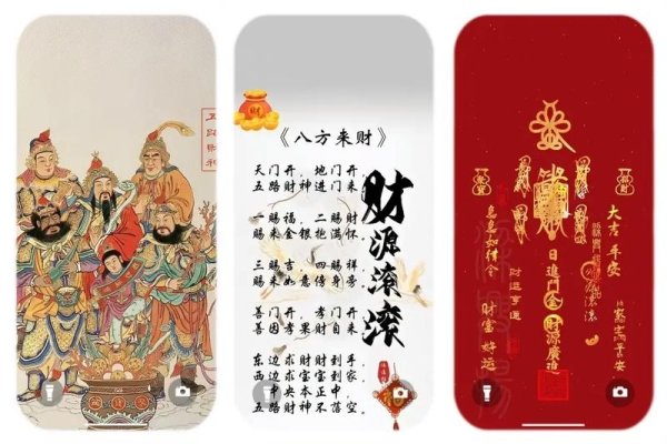 五路财神发财口诀-新乐天