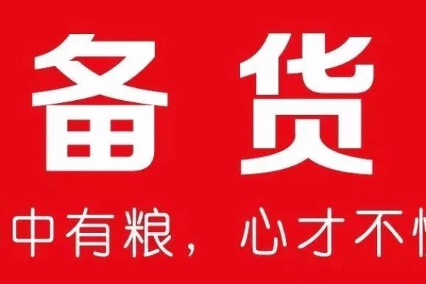 物流公司取名宝典，创意与实用性的完美结合-新乐天