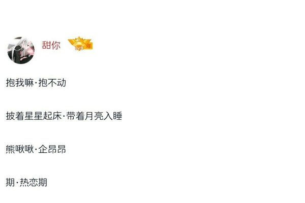 网名大全，打造专属情侣的数字浪漫-新乐天