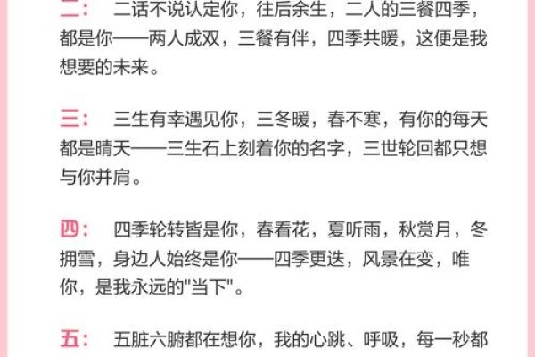 唯美情侣网名，编织浪漫的数字情书-新乐天