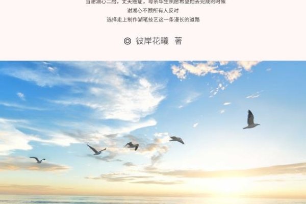 网名,流动的时光长卷,书写人生的诗篇-新乐天