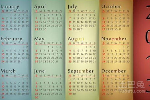 万年历黄道吉日查询，探寻吉祥日子的秘密-新乐天