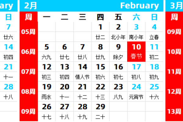万年历2024最新版，功能升级与特色解析-新乐天