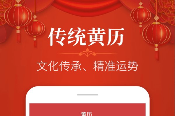 万年日历2022年新版，全新体验与实用功能-新乐天