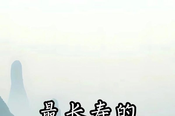 晚年最幸福四大生肖-新乐天