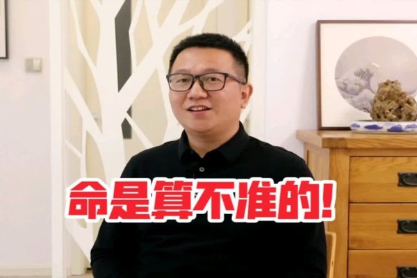 网上算命不靠谱，建议选择正规平台。-新乐天