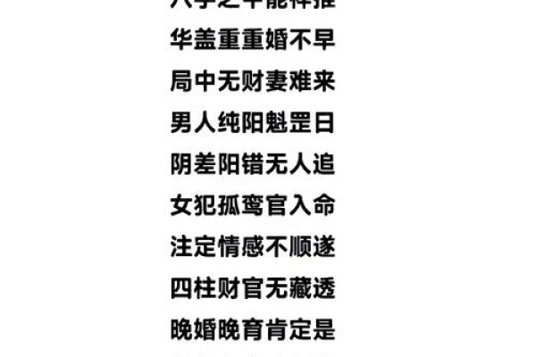 网上算卦婚姻，虚拟世界的命运交织-新乐天