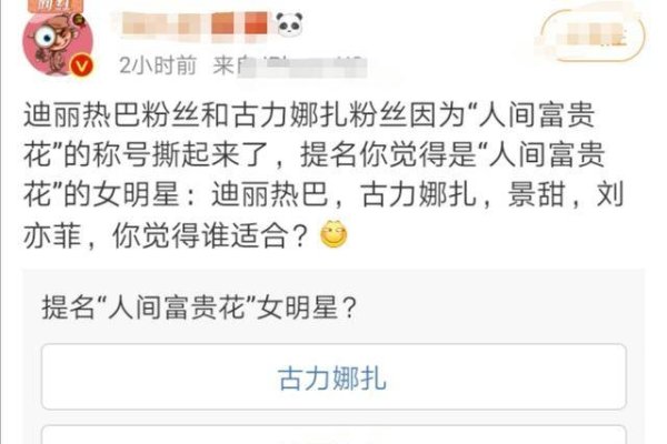 网络流行名称，从扎心到狂喜，探索网络之名的无限可能-新乐天