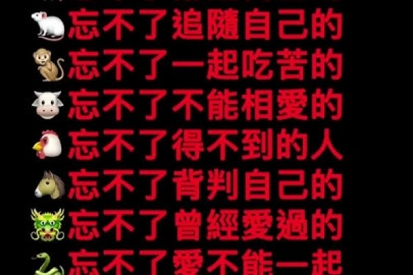 无牵无挂是什么生肖?解读生肖与心态的奇妙关联-新乐天