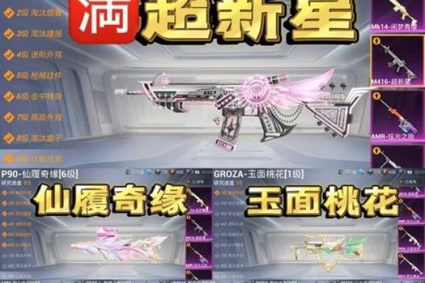 为弓箭手取个游戏名，夜影之舞、小熊宝物等-新乐天