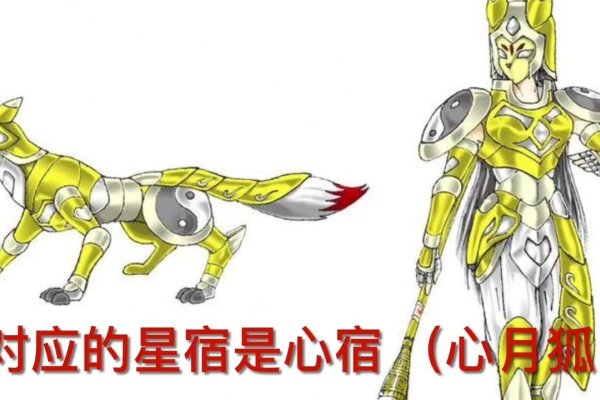 五雷轰顶与生肖之秘-新乐天