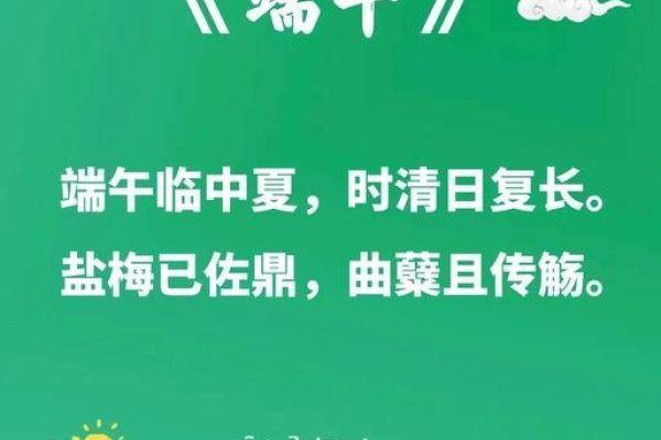 五月初五是端午，避午、远行更佳；毒虫肆虐期不宜去郊野。-新乐天
