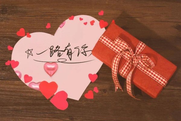 五月二十号，特别的日子—探寻爱与感恩的交汇点-新乐天