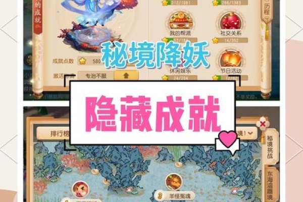 网游名称大全，解锁隐藏玩法，畅享奇幻世界-新乐天