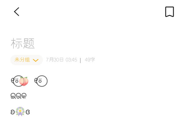 网游名字符号，打造个性与身份的独特语言-新乐天