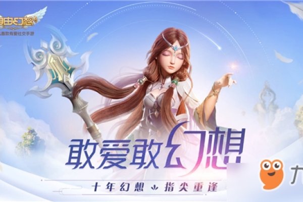 网游名字大全，打造你的个性游戏昵称-新乐天