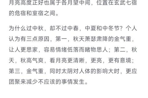 五月十五的特殊意义-新乐天