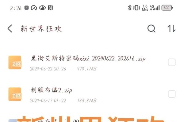 午夜聊天交友网站,连接心灵的新世界-新乐天