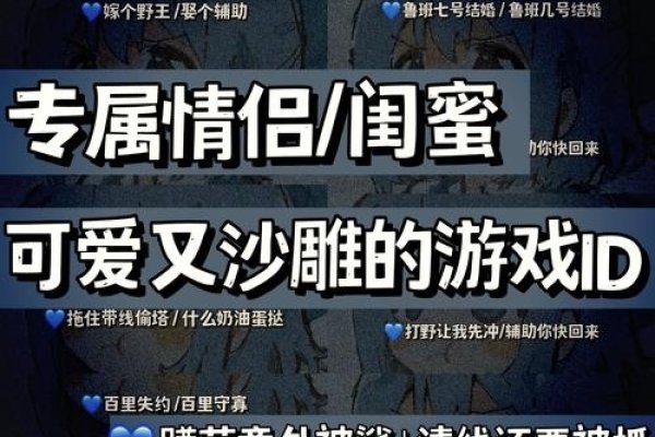 网游中的性别多样性，名字背后的情感共鸣-新乐天