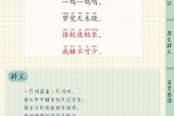 五字歌名背后的故事与情感-新乐天