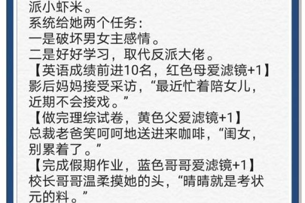 我在娱乐圈当团宠的独特体验-新乐天