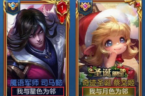 王者荣耀昵称大全，创意与个性的完美结合-新乐天