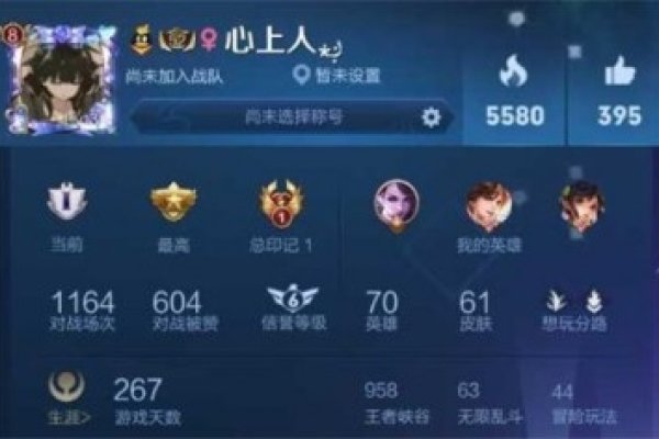 王者荣耀个性名字符号精选-新乐天