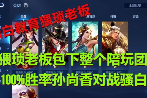 王者荣耀中孙尚香的骚气名字与风采-新乐天