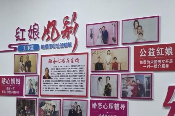 泰安婚介中心，为爱牵线，共筑幸福家园-新乐天