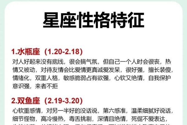 陶白白本周星座运势解析-新乐天