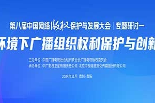 禁播电影下载，维护版权与促进健康网络环境的必要之举-新乐天