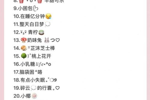 贴吧名字大全，创意与个性的碰撞-新乐天