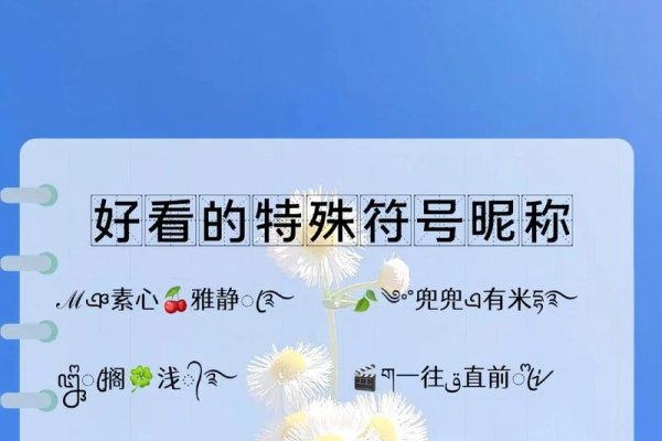 微博昵称创意大全，打造你的个性标签-新乐天