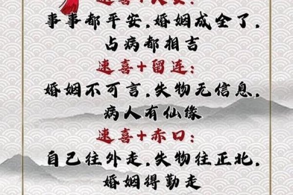 新春出行忌开仓，十二日子别走，文化寓意，六为吉兆，除祭祀、婚事外其他日期美好-新乐天