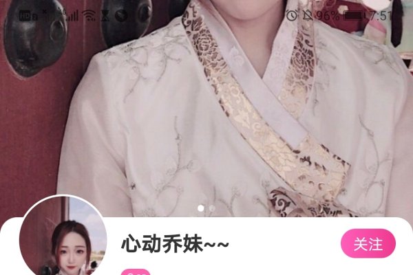 汝城交友，结识同城妹子，拓展社交圈-新乐天