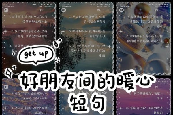 珍藏友情，美好回忆录——记录与好友的温馨时光-新乐天