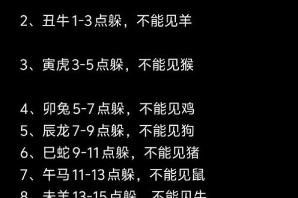 躲春正确方法多，避开生辰八字相克之物-新乐天