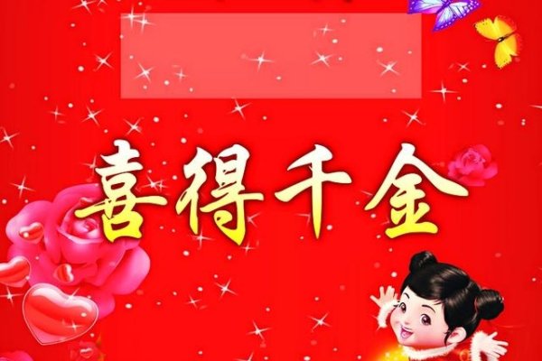 男的本命年结婚好吗？解读婚姻与命理关系-新乐天