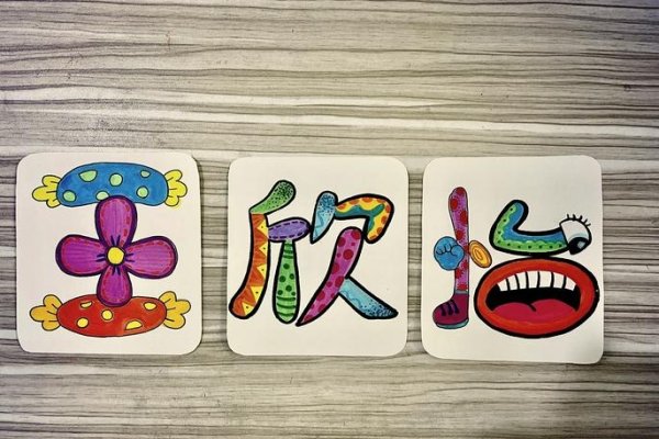 辅导班名字的艺术，创意、记忆与品牌塑造-新乐天