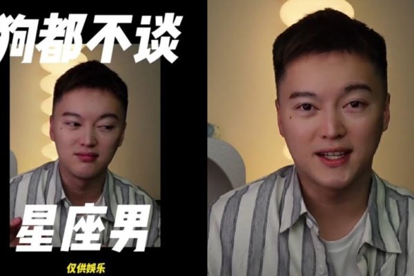 狗都不谈的四大星座-新乐天