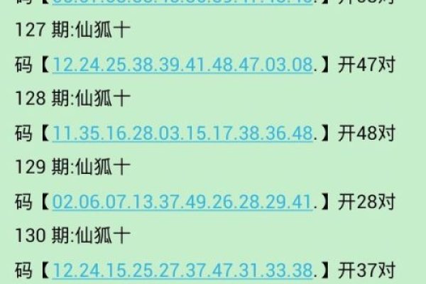 釜底抽薪与生肖之谜-新乐天