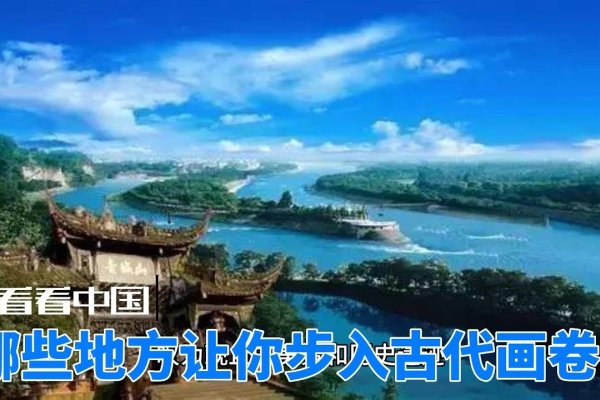 宝地风光，探寻自然与文化的和谐画卷-新乐天