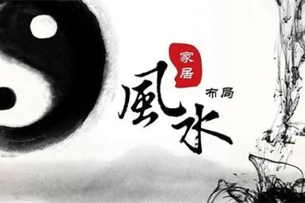 寻得风水大师梁光耀,让家宅更添尊贵生机-新乐天