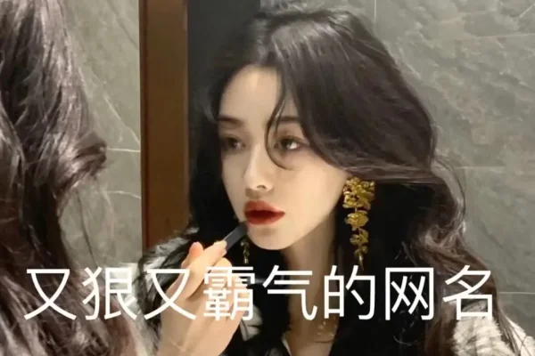 选对好听网名男生，打造专属魅力世界-新乐天