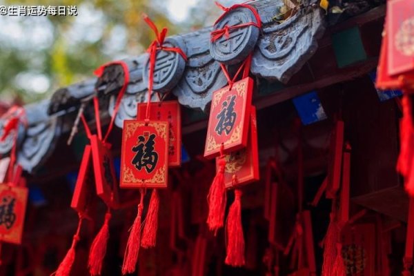 雷打火烧与生肖之谜-新乐天