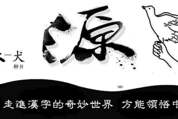 泽的含义是什么意思-新乐天