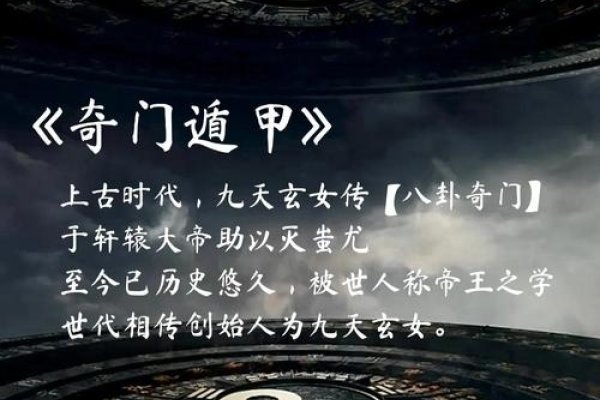 现代奇门遁甲txt下载-新乐天